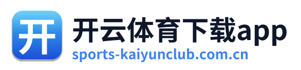 开云体育下载app Logo